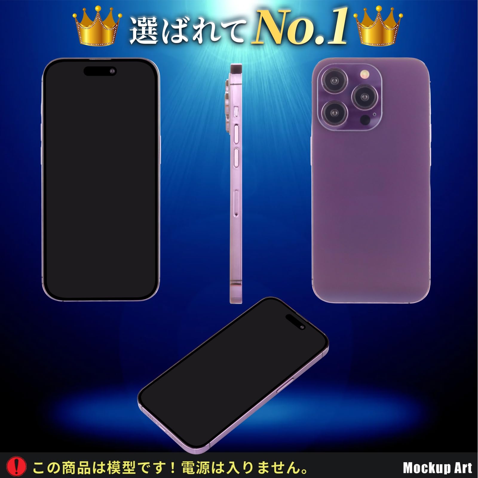 Amazon.co.jp: 【Amazon.co.jp 限定】 展示用模型 iPhone 14 Pro